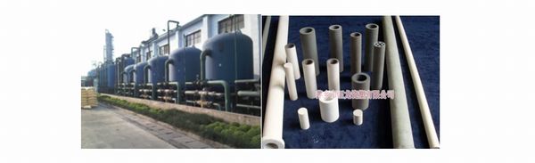 YLG-J剛玉陶瓷膜過濾器、濾芯.jpg